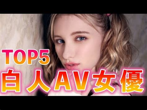 白人AV女優ランキングとおすすめ洋物アダルトエロ動画【日本。